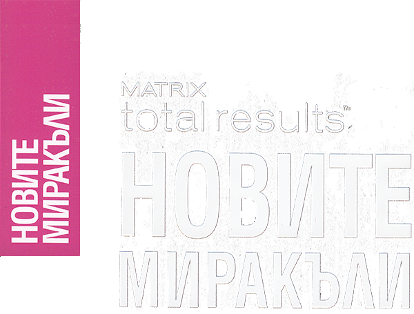 Miracle, total results